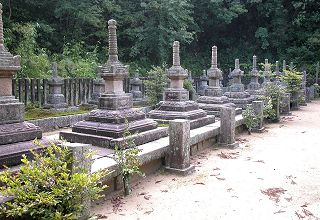 米山寺にある小早川家歴代の墓
